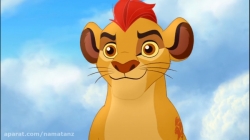 انیمیشن گارد شیر فصل 1 قسمت 1 - The Lion Guard